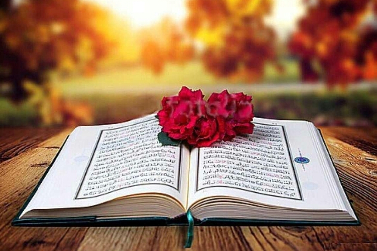 Gambar Mushaf Al-Quran